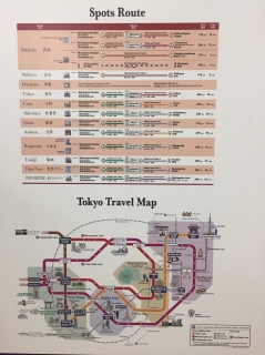 ���g���w