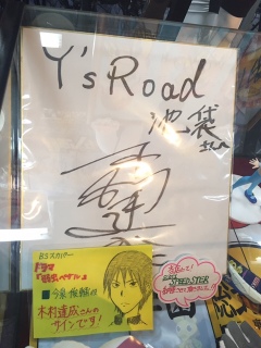 ���Ȃ肭�񂳂���