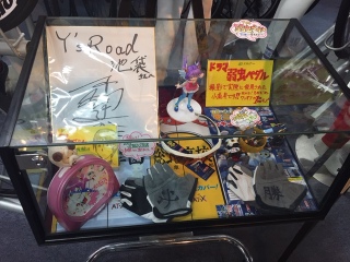 ���C�Y���[�h�l�`�`�`�`