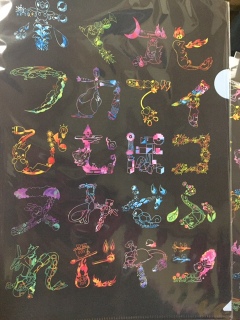 �����I�^�N�ɂ��ꂵ��