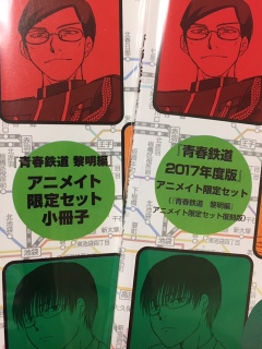 ���̍��Ȃ̂�