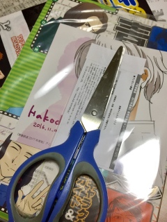 �A�j���C�g���I