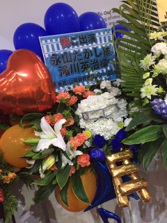 �i�R�����삳�񂠂āI