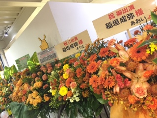 �I�����W�]�[��