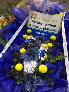 �����Ԃ́I