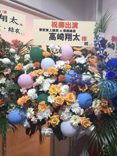 �M�z�F���킢��