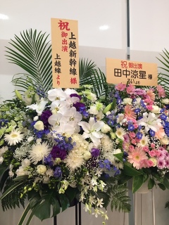 ��z��y���炫�Ă�I�I�I