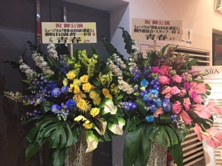 �����͂�搶����̂��ԁI