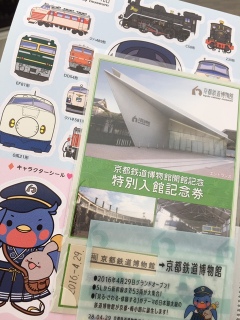 �ؕ�����Ƃ����y�Y�I�I�I�I