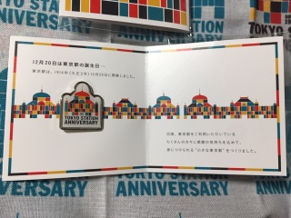 �s���Y���킢���I