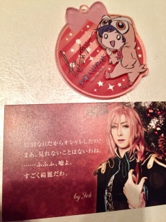 �N���X�}�X����ғ��T