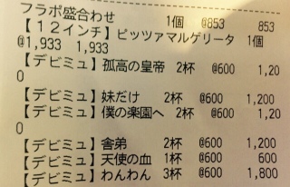 ���V�[�g���������낢