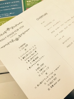 �N���X�}�X���C�u