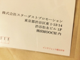 ���肪�Ƃ�2016�H