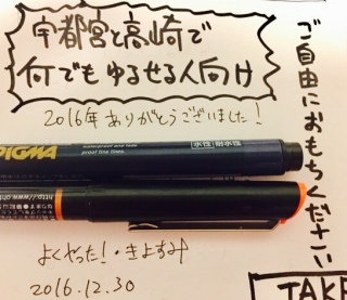 ���������̂�����܂���