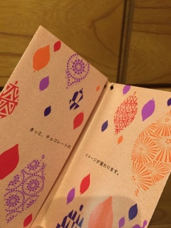 �t���C���[���킢��