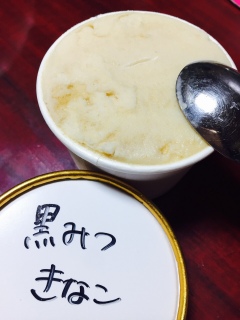 �V���J���Z���g�e���J�^�C�A�C�X