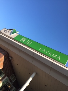 SAYAMA