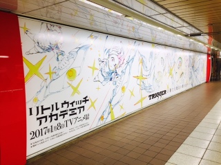 LWA(((o(*߁��*)o)))