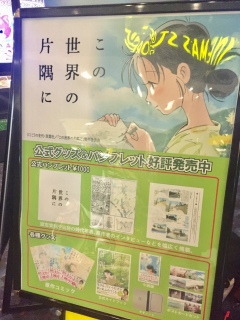 ���̐��E�̕Ћ���