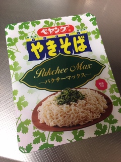 �������񂪐H�ׂĂ��̂�