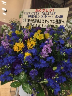 ���������X�^�[